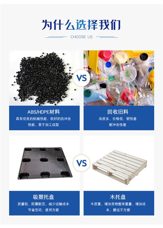 九脚托盘仓库塑胶卡板