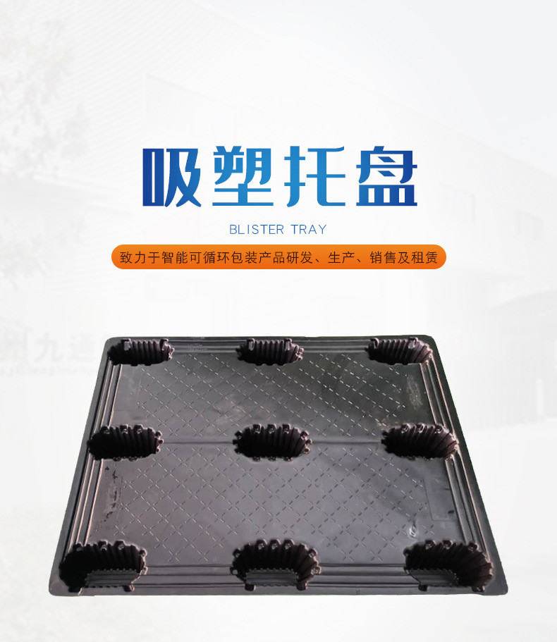 厚片吸塑盘仪器内衬塑胶托盘