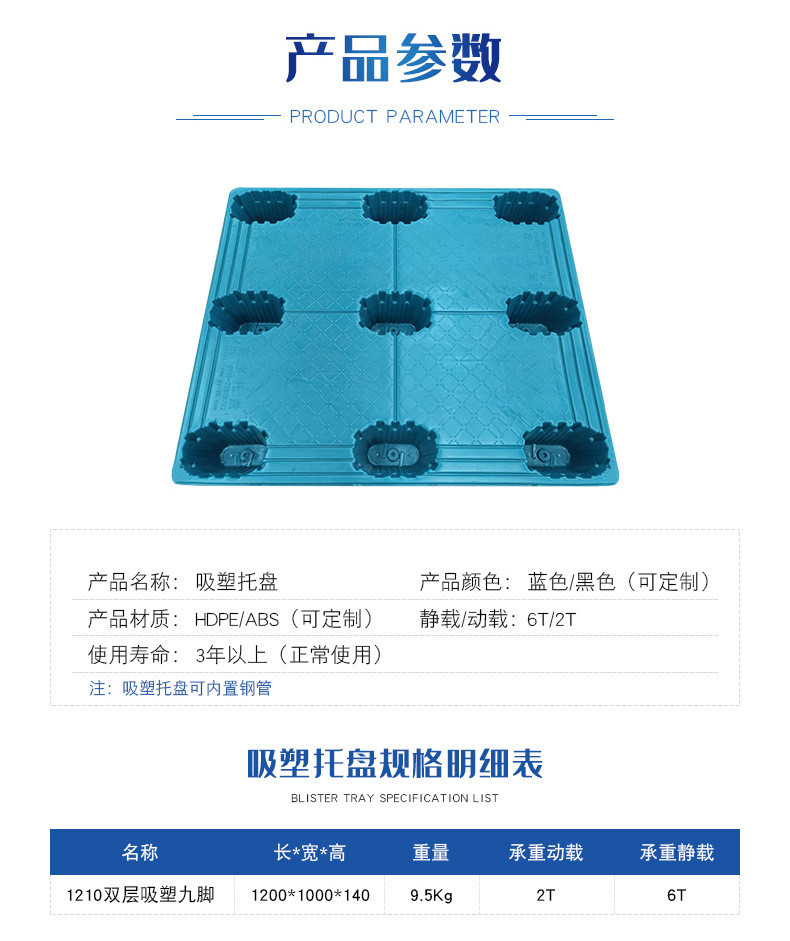 厚片吸塑盘仪器内衬塑胶托盘
