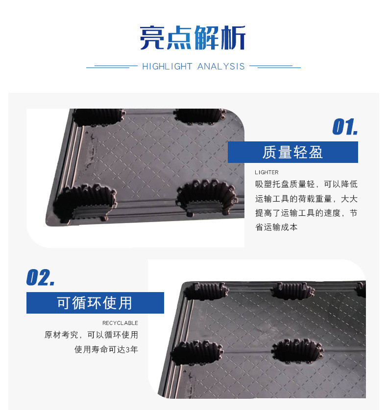 厚片吸塑盘仪器内衬塑胶托盘