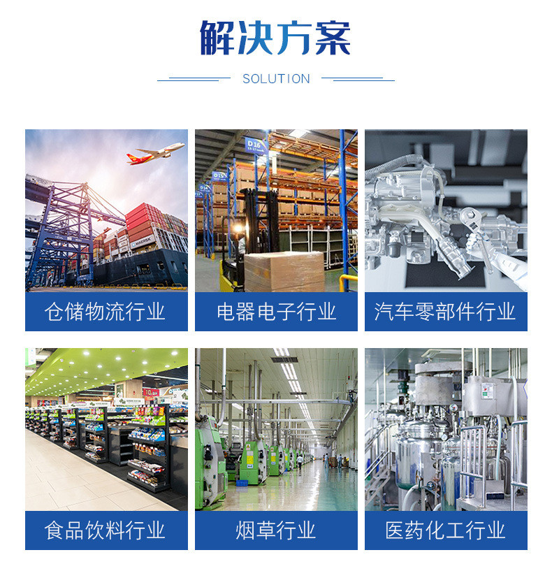 塑料围板箱